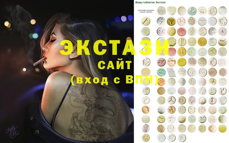 OMG как войти  Отрадная  Ecstasy 250 мг 